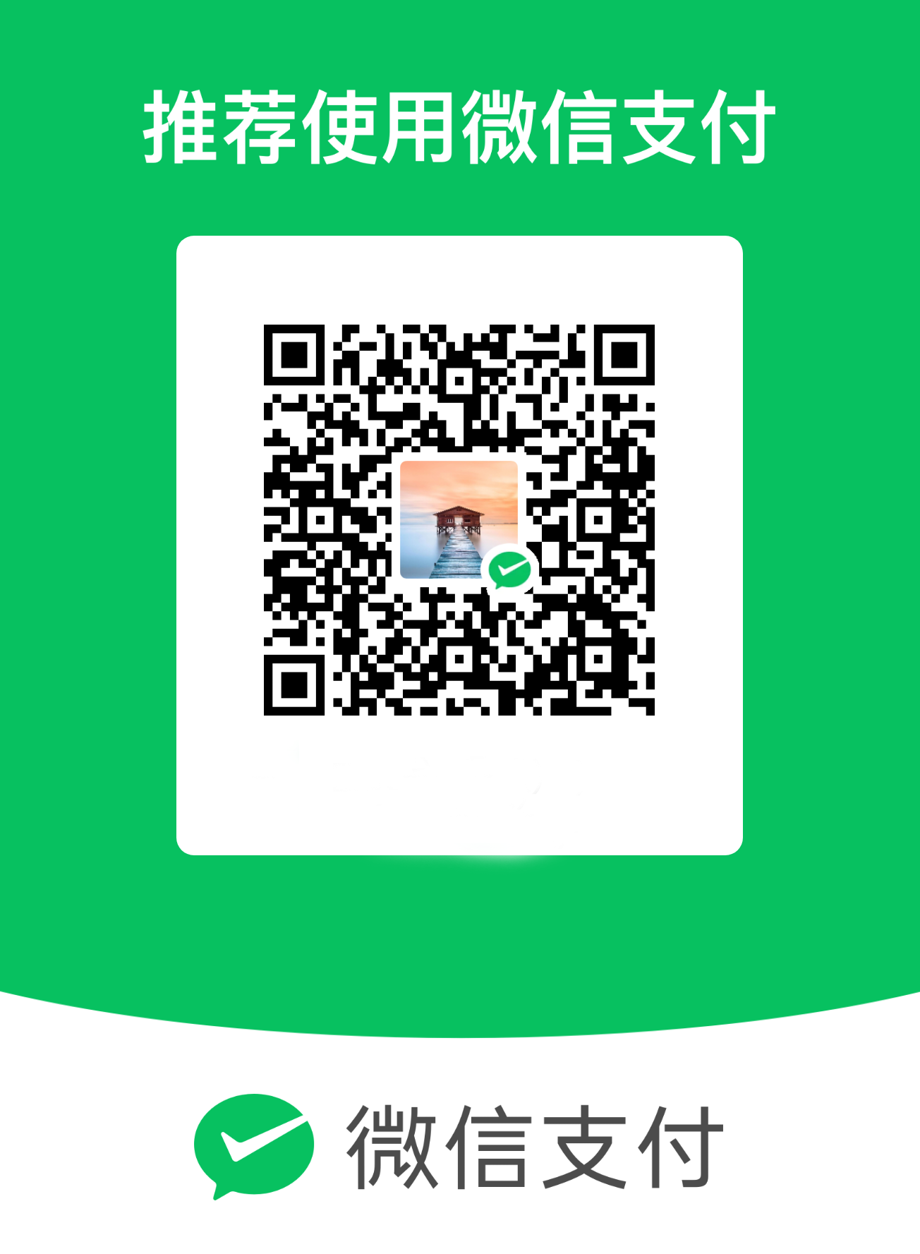 wechat_pay